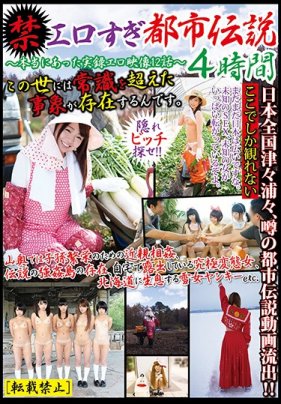 SOD女員工 襯衫與肉全溼透！ 海报