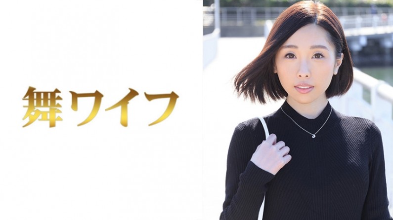 292MY305 新山明奈.. 海报