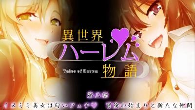 イヌミミ美女は匂いフェチ。 海报