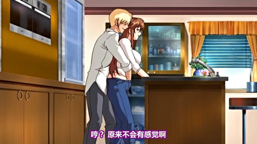 【中文字幕】一个被坏菠萝性交并受精的丰满母亲 海报