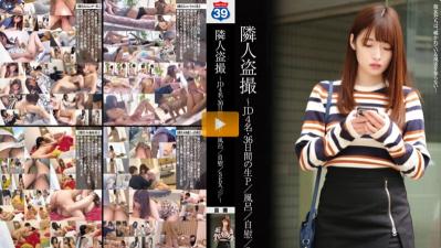 【中文】邻居偷拍~JD4人·36天的生P洗澡自慰性爱. 海报