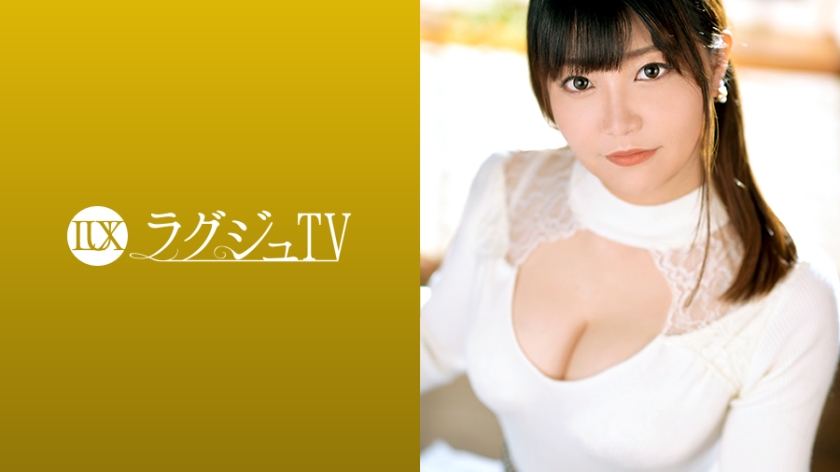 259LUXU1256 ラグジュTV 1234 結婚5年目の順風満帆な夫婦生活を送る美人奥様が、内から湧き出るスケベ心を抑えきれずにAV出演！彼女からのオーダーは「濃いめに…」窓ガラスが曇る程の濃厚セックスでイキまくる！.. 海报