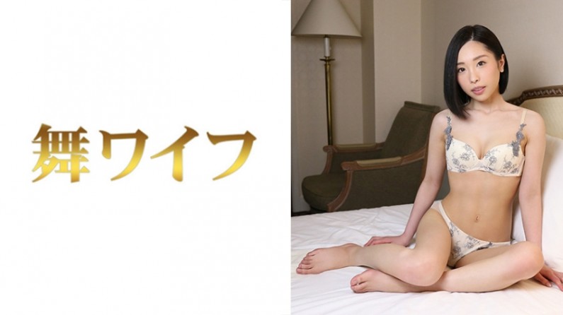 292MY306 新山明奈 2.. 海报