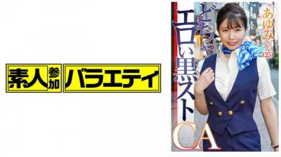 444KING115あゆみ. 海报