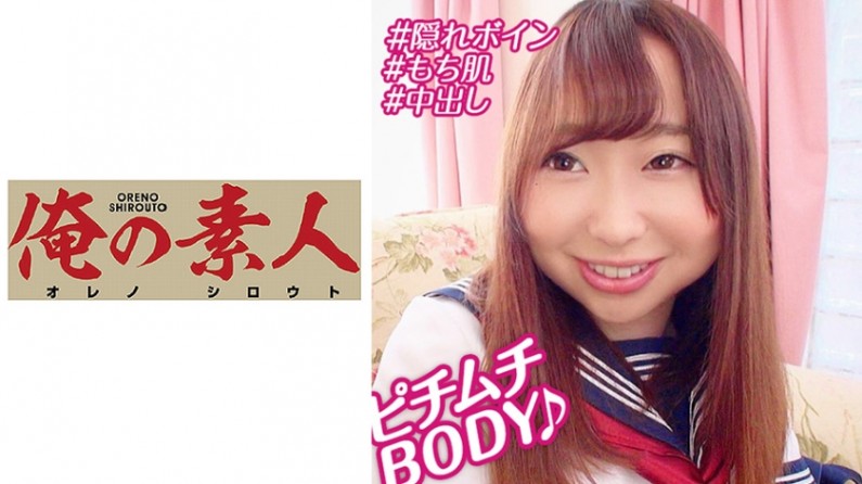 230OREBMS066 お小遣いに惹かれ応募して来た素人女たち 遥希.. 海报