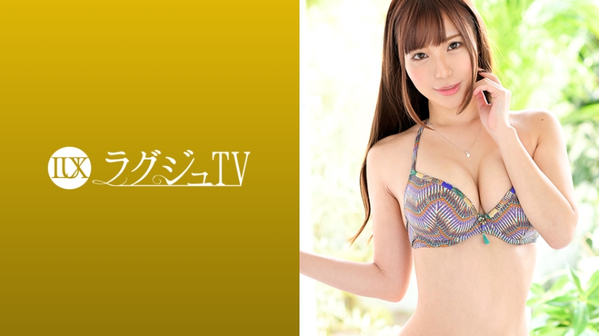 259LUXU1119 ラグジュTV 1110 瑞々しい美乳にキュッとクビレた腰回りに丸みを帯びた美尻。抜群のプロポーションは相も変わらず、リズミカルな腰使いで男根を締め上げる妖艶な騎乗位に、世の男性は一瞬で彼女の虜にさせる…。.. 海报
