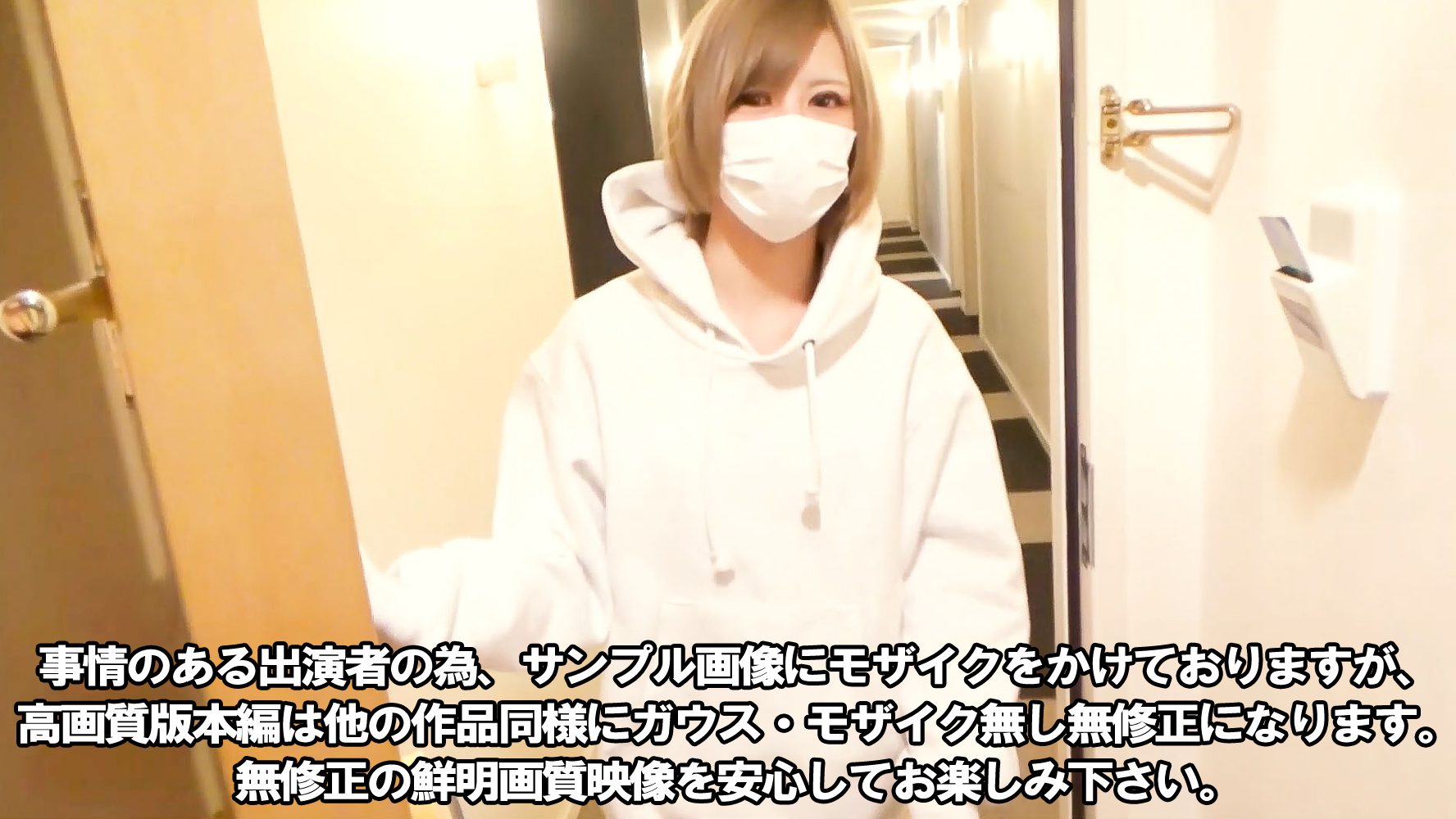 【中出奇闻趣事】【临时福利曝光】我是成绩不好的小菜鸟女。 海报