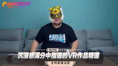 沉浸感满分中指通的VR作品精选 海报
