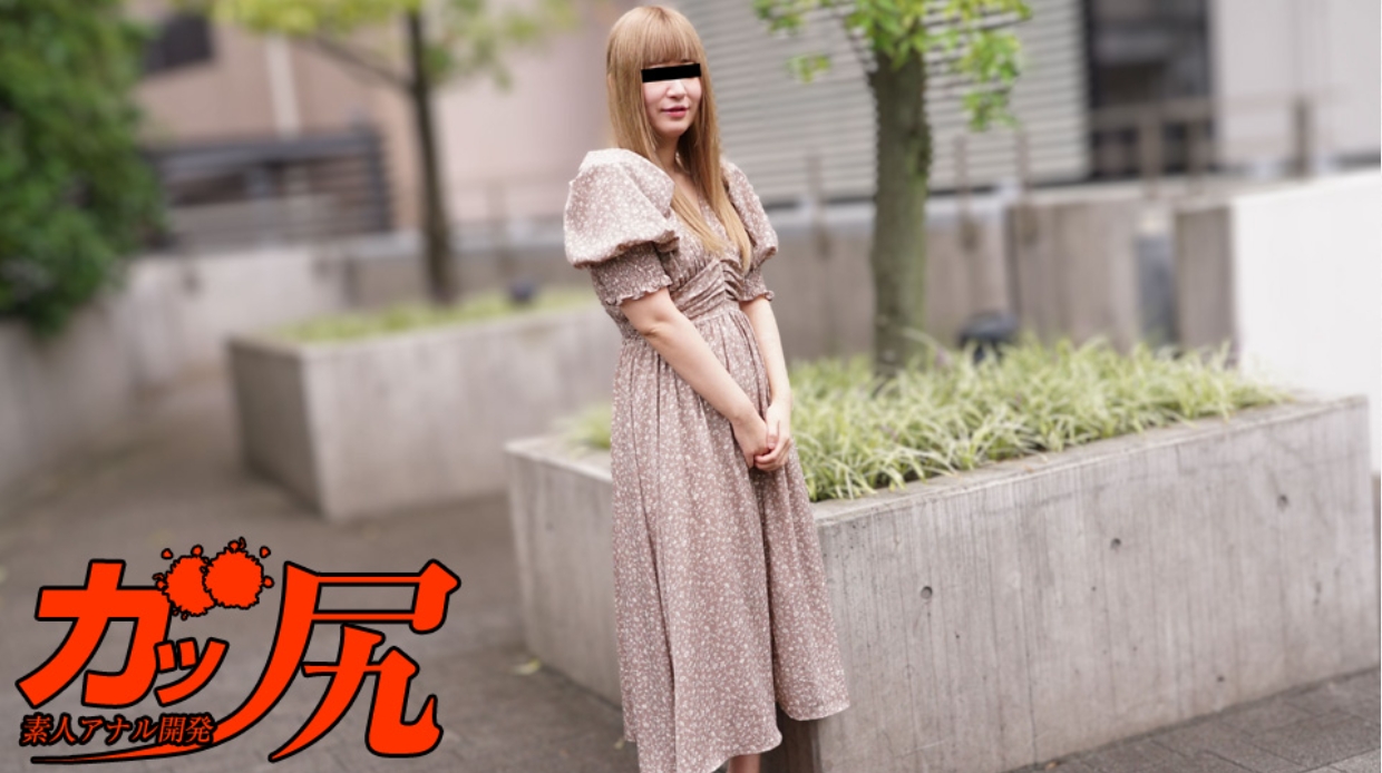 硬尻 ～对萝莉妹子的屁眼扩张满满～ 海报