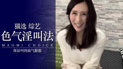 边做边说「不行了」 海报