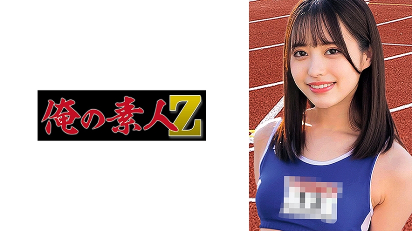 由依酱淫荡体验ECRO-436 高清无码绝顶高潮 性欲解放の极致诱惑 海报