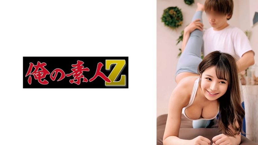 OREMO-143番号绝顶高潮 R萌妹极品美穴无码流出娇喘连连 海报