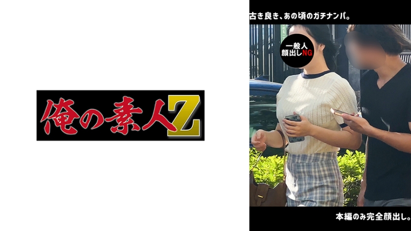 ORECO-641 绝顶性爱体验 H·K倾情演绎 高潮迭起的秘密拍摄 海报