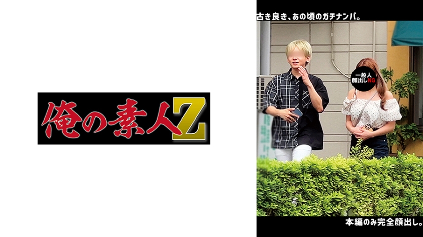极品粉嫩素人HM初次下海 清纯女大学生宿舍自慰被偷拍[230ORECO-642] 海报