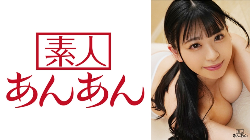 ANAN-025 清纯学生妹安奈酱突击检查！秘密更衣室偷拍初下海无码流出 海报