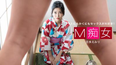 M痴マ女百多えみり 海报