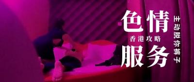 香港楼上骨大揭秘！鹏哥亲身上阵 第三季第1集让你大饱眼福 海报