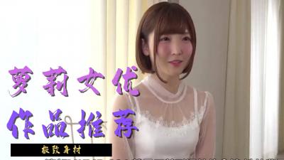 本月最强肉体盛宴！人妻偷情实录×无码激战，淫语连发高潮不断【高清完整版】 海报