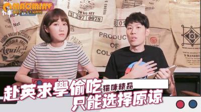 交往7年...男友赴英求学偷吃！她选择原谅只因「反正男人都会劈腿？！」 海报
