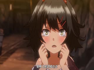 [240726][魔人]サキュバス★コネクト！ 第2話 悩める男たちを癒しちゃえ 見習いサキュバスのエッチな快進撃！.chs 海报
