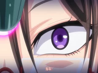 [240531][ばにぃうぉ～か～]OVA 巨乳女士官・○○○○ ＃1.chs 海报