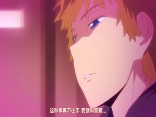 [240426][ピンクパイナップル]雌吹 THE ANIMATION 第1巻.chs 海报