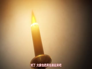[241213][Queen Bee]おにちちハーレム 第1話[もみやま].chs 海报