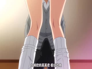 [240628][ばにぃうぉ～か～]OVA 僕にハーレムセフレが出来た理由 ＃1.chs 海报