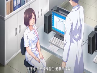 [240830][nur]終末ホスピタル ～天使のソレ～.chs 海报