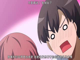 [250131][ピンクパイナップル]彼女フェイス THE ANIMATION 第2巻.chs 海报