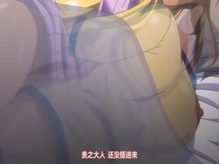 [240426][ピンクパイナップル]恋乳オーダー ～おかわり～ THE ANIMATION.chs 海报