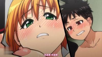 [QueenBee]动漫激情活塞运动性爱大片 超激烈插入play第1弹 日式极致诱惑 海报