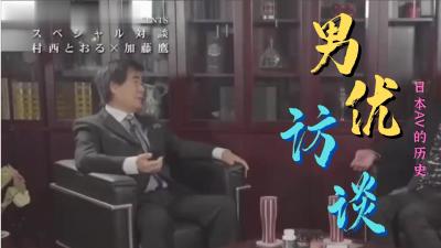 极乐浮世绘 海报