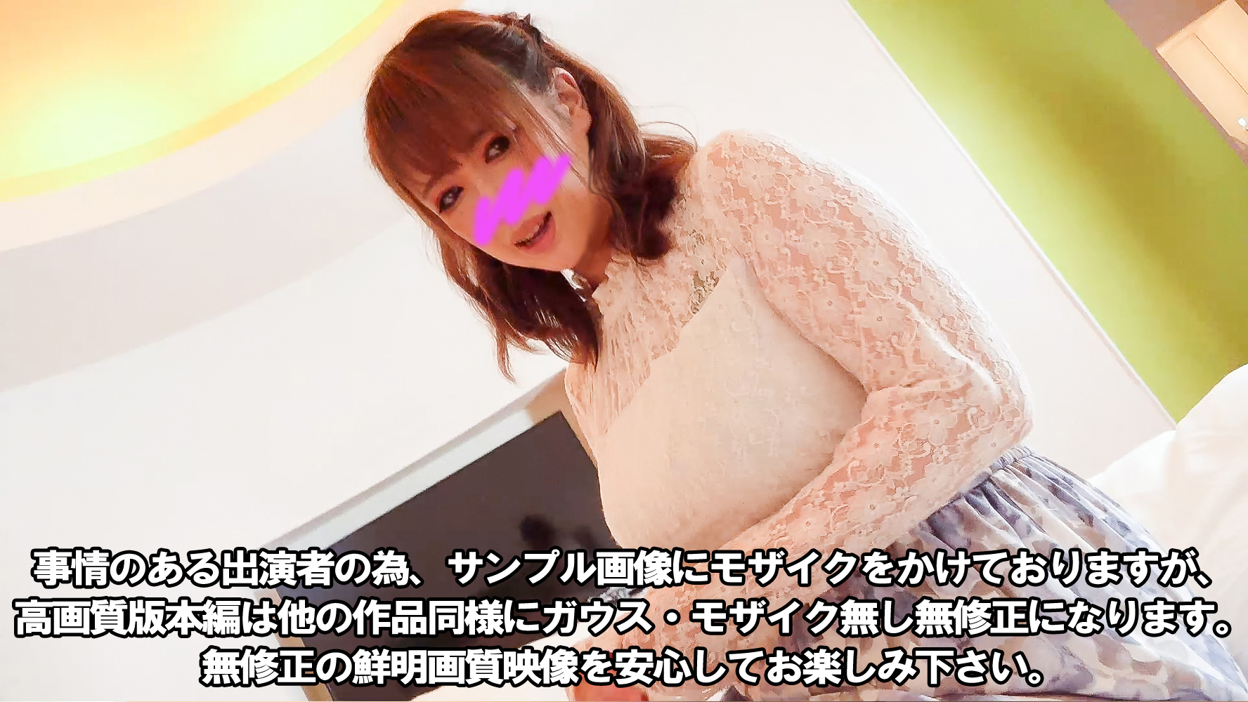※销售结束※【中毒里皮】美形·巨乳流感。人气网红的相机视线口交·派兹利·肉棒插入高兴的嘎嘎声·啊脸都晒出来-cd2 海报