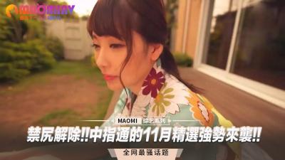 禁尻解除!!中指通的11月精选强势来袭!! 海报