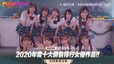 【年度爆款】**超人气作品销量TOP10！绝顶体验の极致诱惑 海报