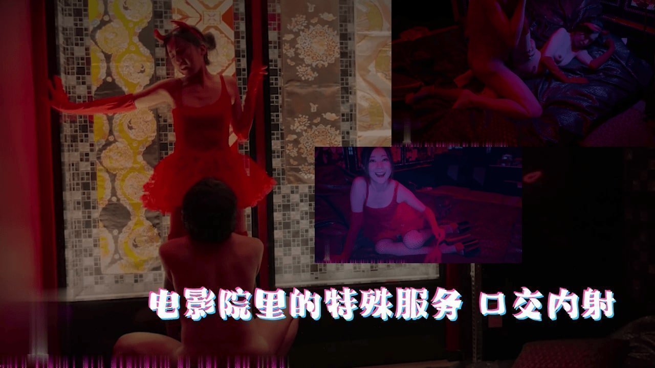 人妻の大胆尝试：放映厅暗处的秘密服务****[ABP-985] 海报