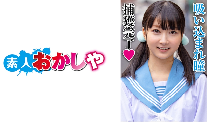 396BIG050ゆい. 海报