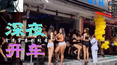 光棍节深夜开车 海报