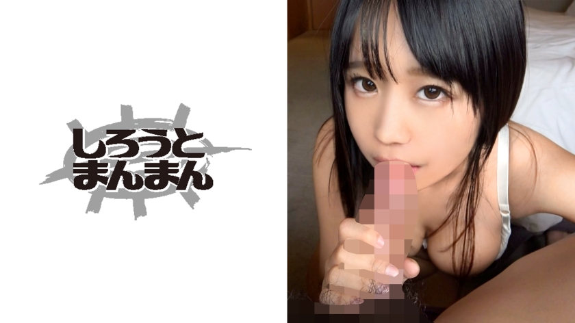 345SIMM398萌ちゃん(19).. 海报