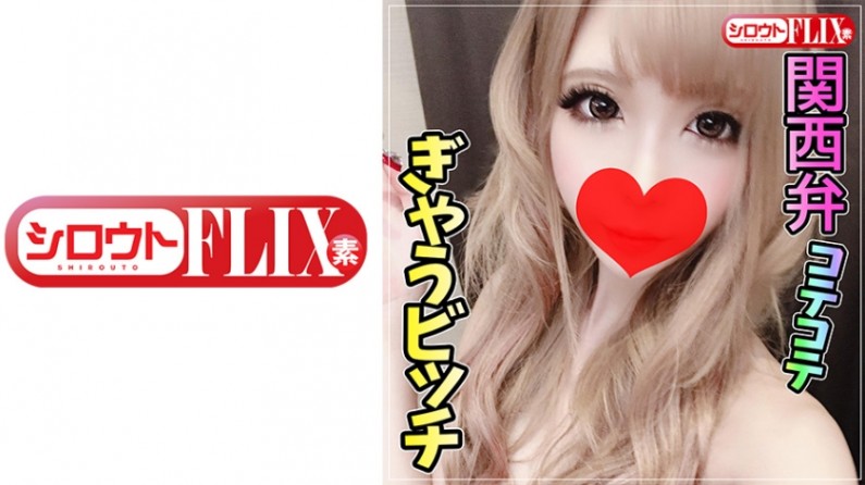 STFX007とあ(20)(乱伦). 海报