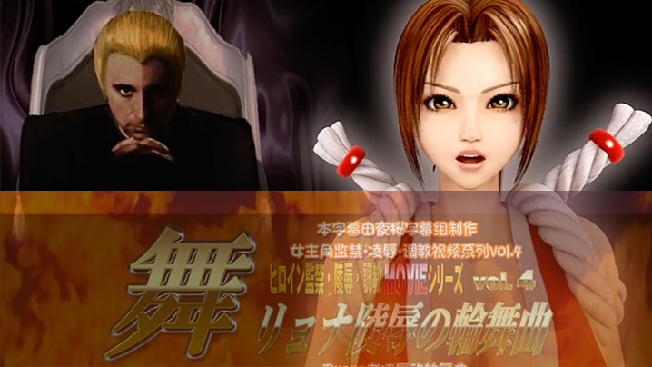 【中文字幕】被侮辱的舞蹈美少女 海报