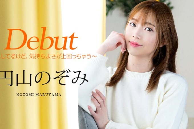 Debut Vol.98 ～虽然很紧张，但感觉更好了～ 海报