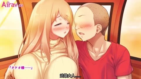 卡通H动画-非常喜欢朋友家的女僕 所以就把她变成我的母狗 海报