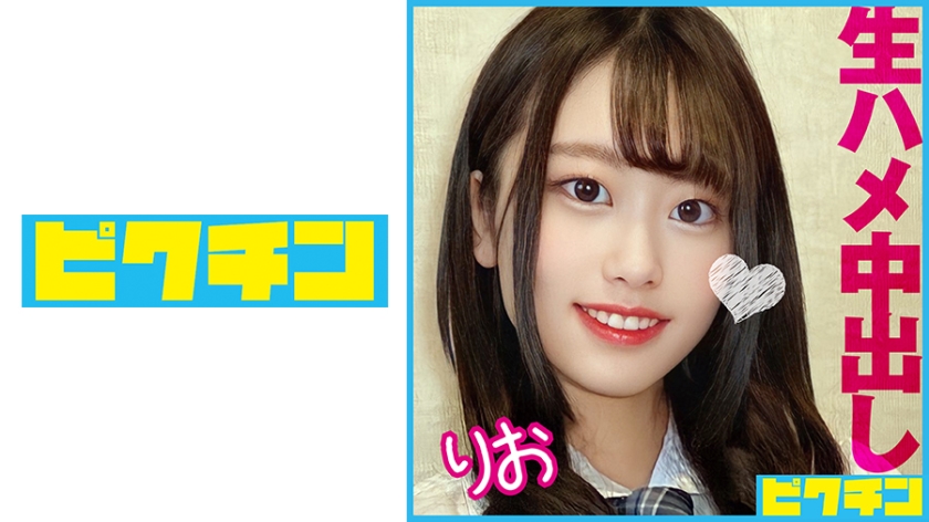 727PCHN-089 強引に生チン挿入されてイキまくるスレンダーJ○ 海报