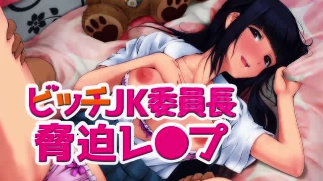 本子少女援交告破 海报