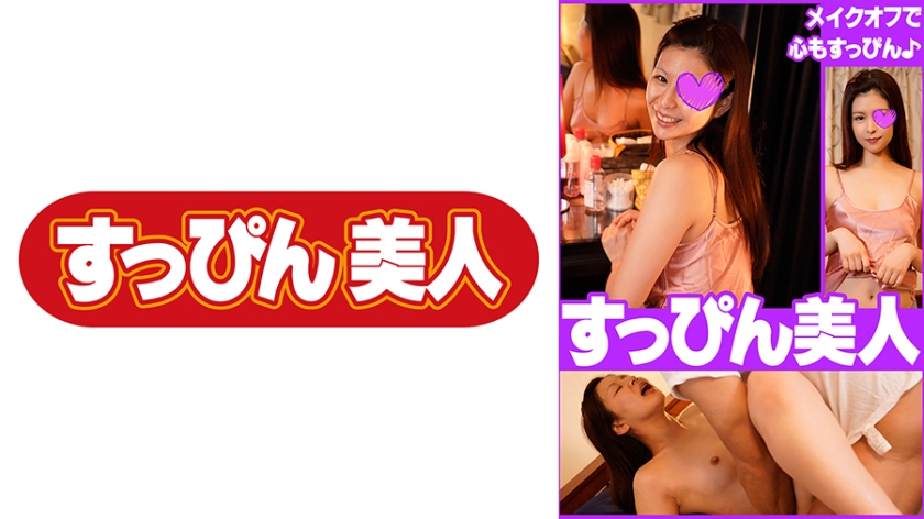 711SPBJ-013 じゅん 海报