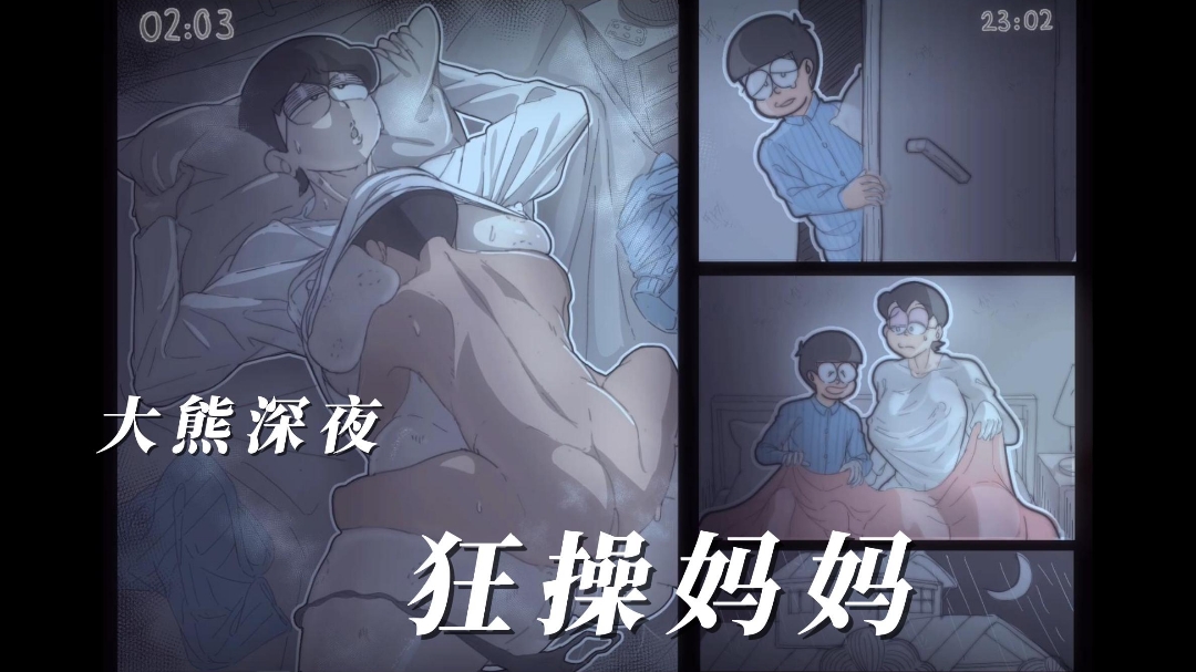 童年回忆 海报
