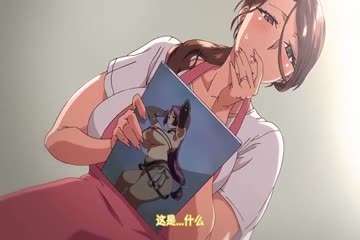 我实在不该私下瞒着妻子参加同人展 第1集 海报