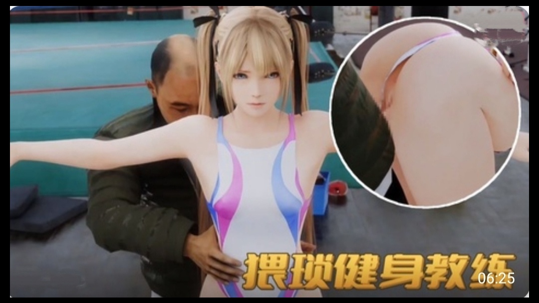 3D 健身房 猥琐教练 海报